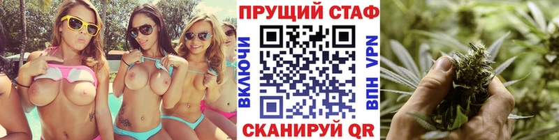 Какие есть наркотики Алушта Бошки Шишки  KRAKEN ССЫЛКА  Метамфетамин  ГАШ  APVP 