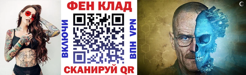 Amphetamine VHQ  наркота  Алушта 