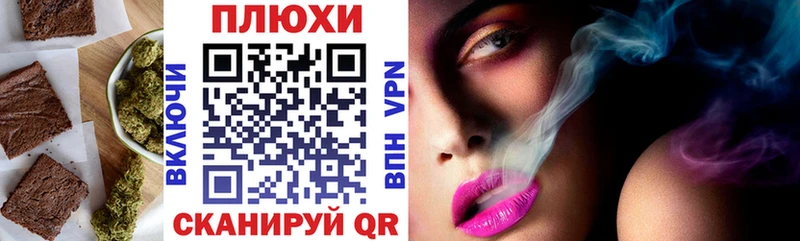 Печенье с ТГК марихуана  MEGA онион  Алушта 