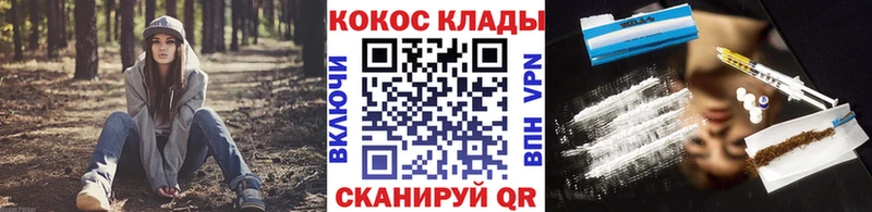 OMG как зайти  мориарти какой сайт  КОКАИН Перу  Алушта 