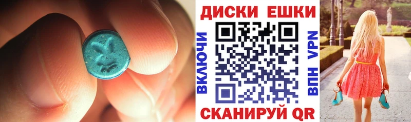 ОМГ ОМГ как зайти  Алушта  ЭКСТАЗИ Cube 