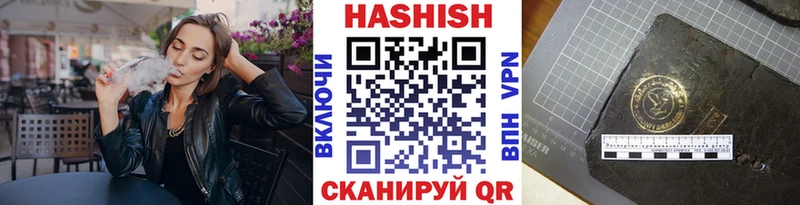 продажа наркотиков  Алушта  это клад  ГАШИШ hashish 