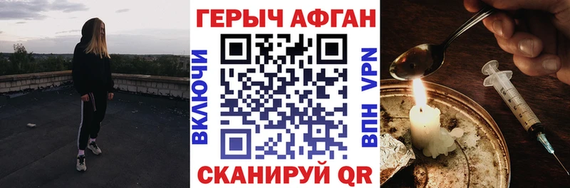 ГЕРОИН VHQ  мориарти телеграм  Алушта  купить  