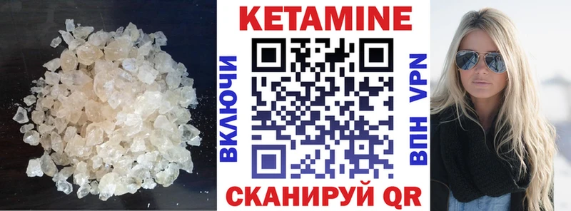 Кетамин ketamine  Алушта 