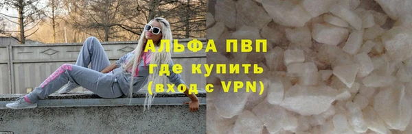 спайс Пестово