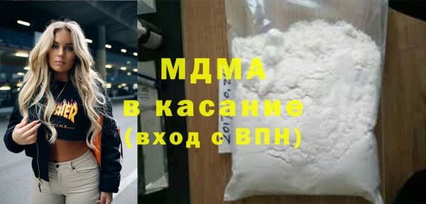 MESCALINE Алексеевка