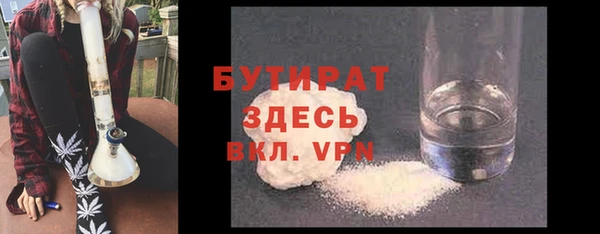 спайс Пестово