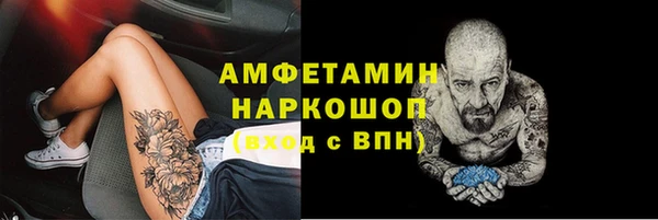 MESCALINE Алексеевка