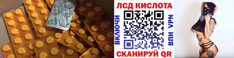 ЛСД экстази ecstasy  Алушта 
