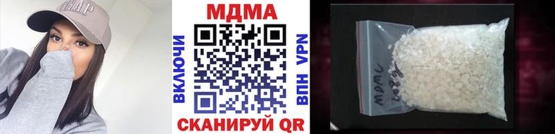 MDMA Molly  закладка  omg tor  Алушта 