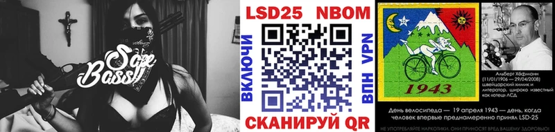Наркотические марки 1500мкг  даркнет сайт  Алушта 