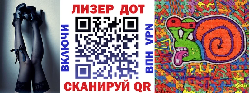 Марки 25I-NBOMe 1,8мг Алушта