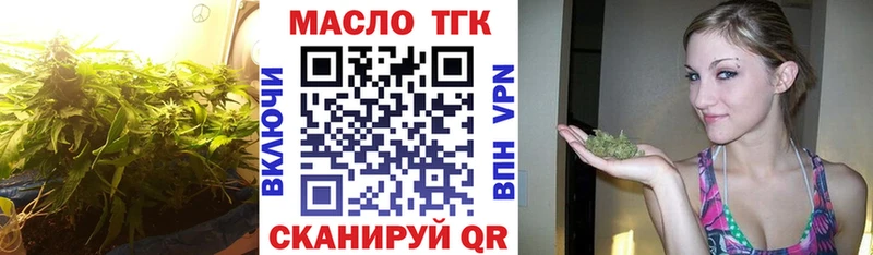 ТГК Wax  магазин продажи   площадка какой сайт  Алушта 
