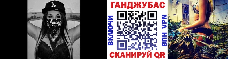 Канабис конопля  Алушта 